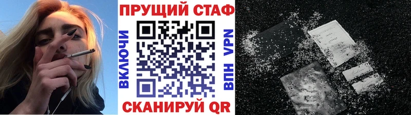 Купить закладку Гашиш  Канабис  МЕФ  Суджа