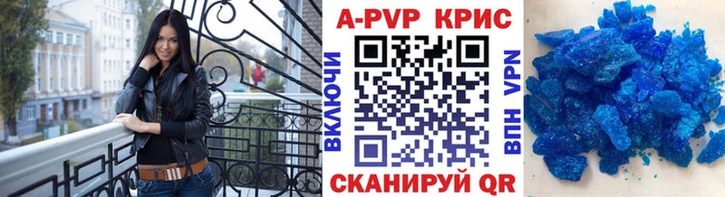 A PVP СК Купить Суджа