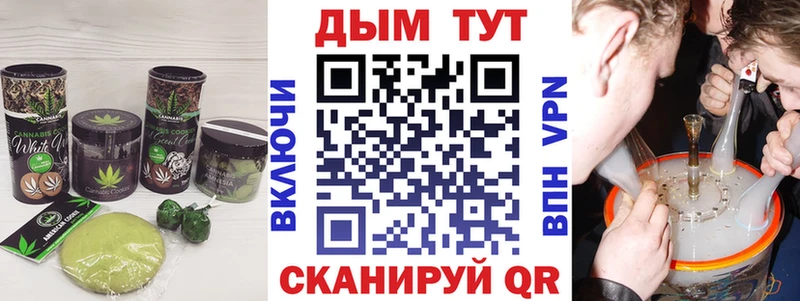 Еда ТГК марихуана  Купить закладки  Суджа 