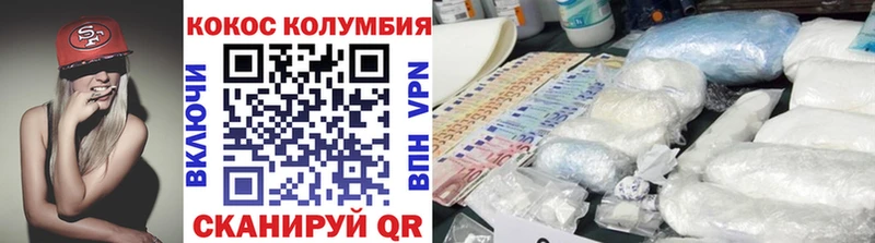 Купить где Суджа Cocaine FishScale