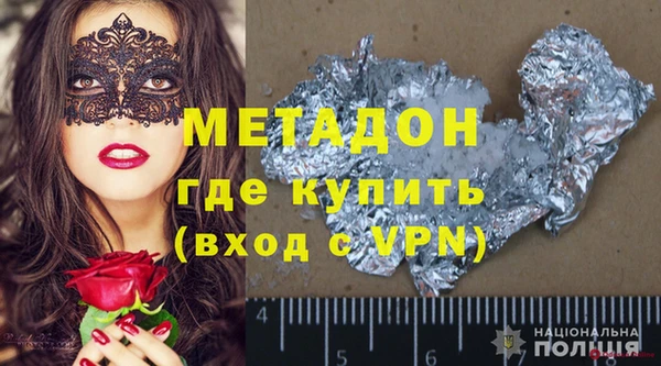 спайс Богородск