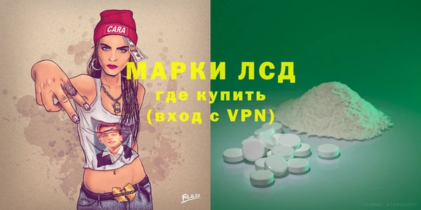 спайс Богородск
