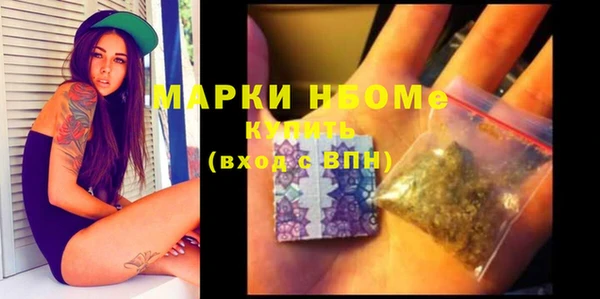 мдма Богданович