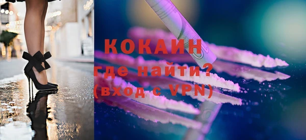 кокс Богородицк