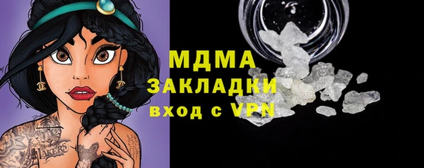 каннабис Бугульма