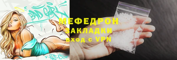 спайс Богородск
