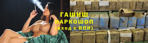 мдма Богданович