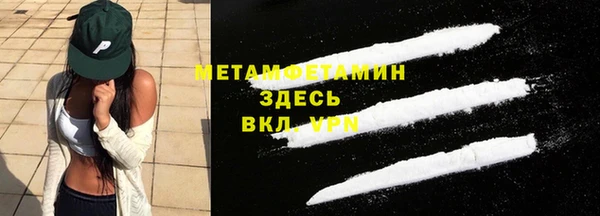 спайс Богородск