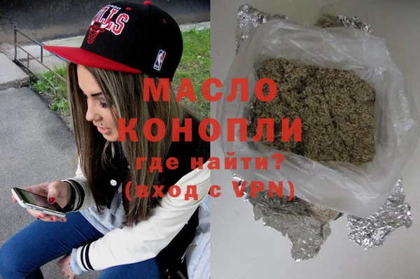 мдма Богданович