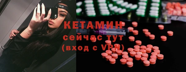 кокс Богородицк