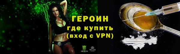 спайс Богородск