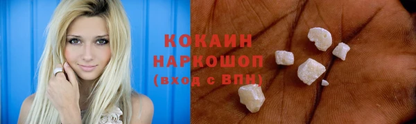 стафф Бронницы