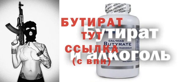 каннабис Бугульма