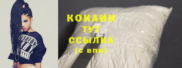 спайс Богородск