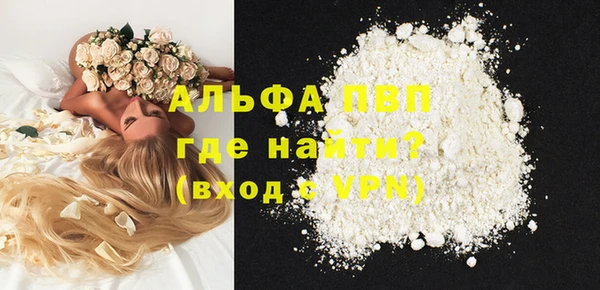 первитин Бородино
