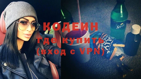 первитин Бородино