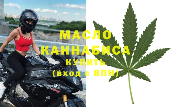 мдма Богданович
