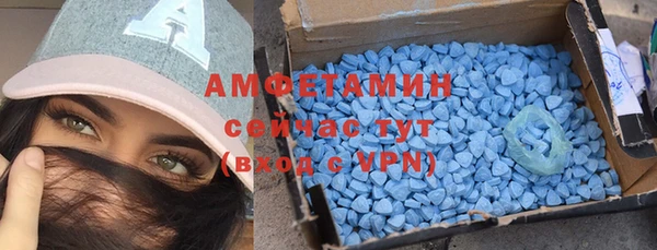 спайс Богородск