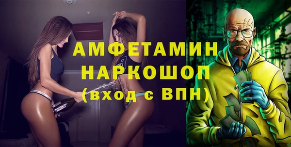 стафф Бронницы