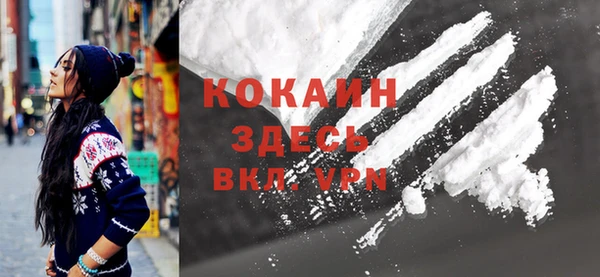 мдма Богданович