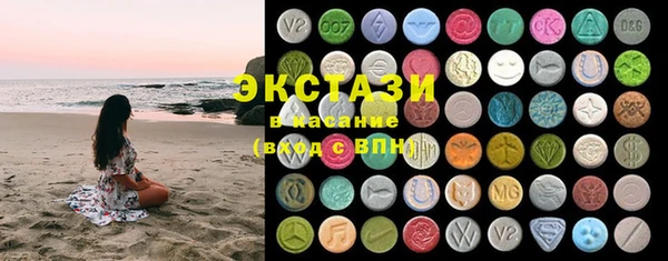 спайс Богородск