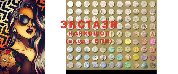 каннабис Бугульма