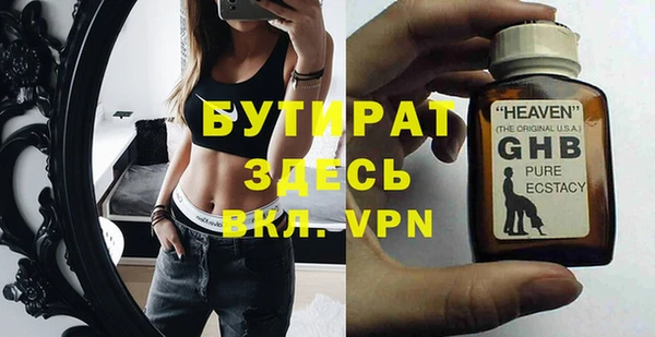каннабис Бугульма