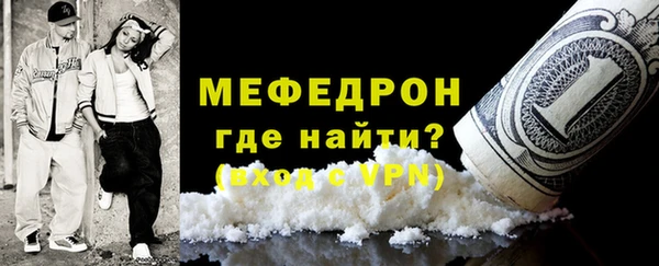 мдма Богданович