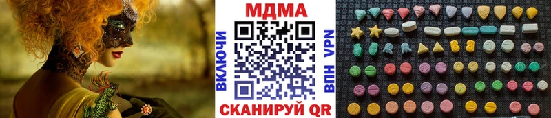 MDMA VHQ  Купить  Суджа 
