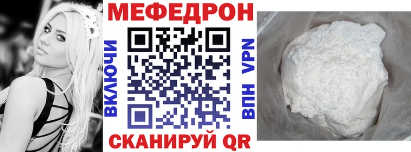 МЕФ мука Купить где Суджа