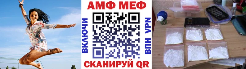 Первитин мет  Купить где  Суджа 